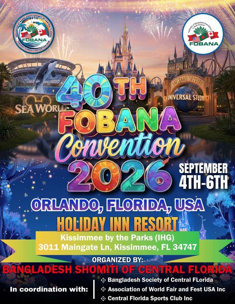 Orlando Event Poster